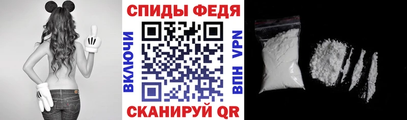 Амфетамин 97% Лангепас