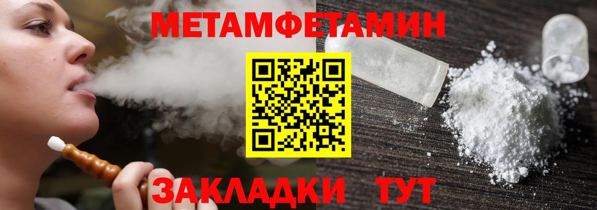 Amphetamine VHQ Лангепас