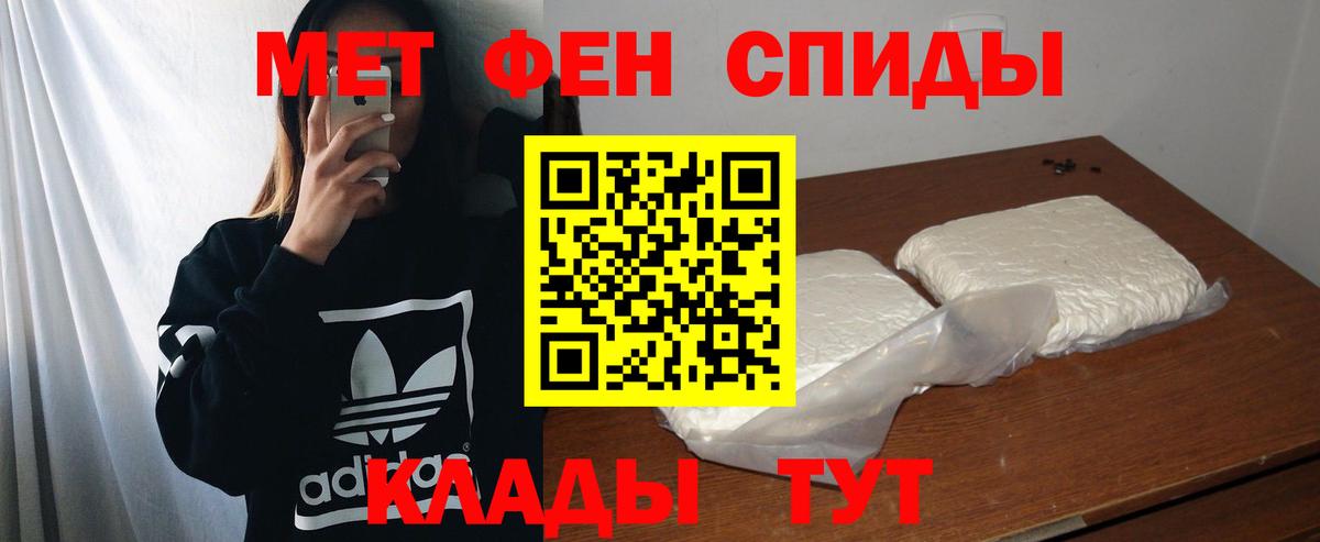 АМФ Premium  Вход с VPN  Лангепас 