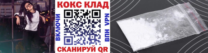 Кокаин 98% хочу наркоту Лангепас
