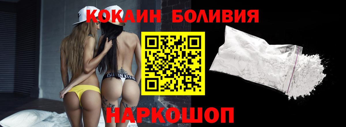 Кокаин Columbia Лангепас
