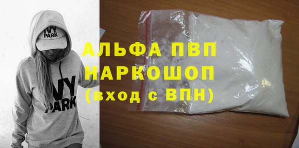 jwh Абаза
