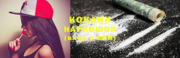 синтетический гашиш Сафоново