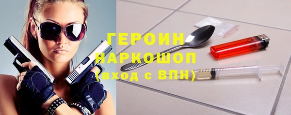 jwh Абаза
