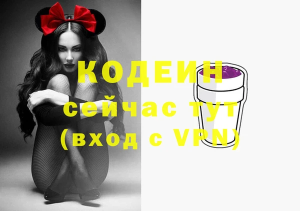 jwh Абаза