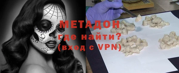 бутик Абдулино