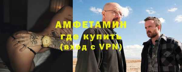 бутик Абдулино