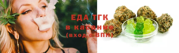 бутик Абдулино