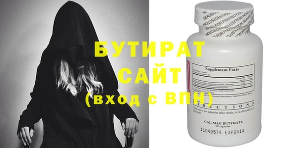 бутик Абдулино