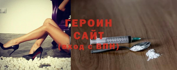 jwh Абаза