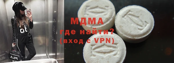стаф Абинск
