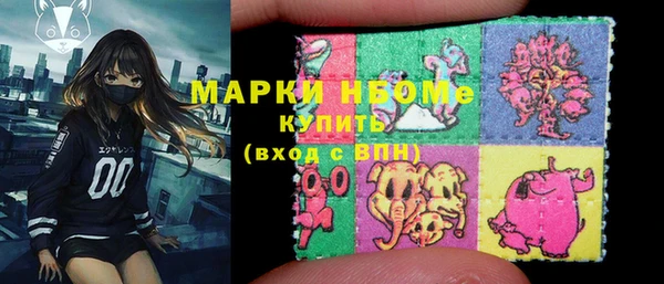 стаф Абинск