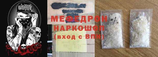 бутик Абдулино