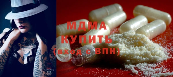 jwh Абаза