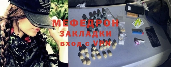 jwh Абаза