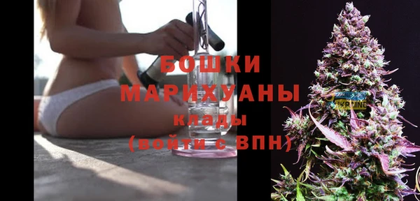 бутик Абдулино