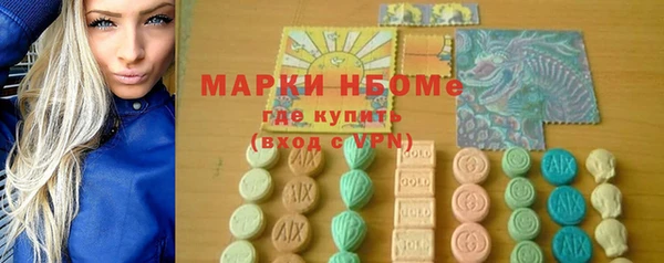 стаф Абинск