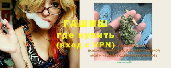 бутик Абдулино