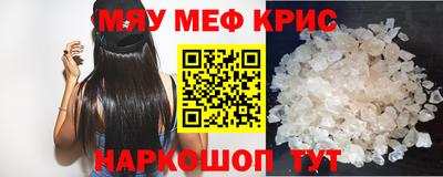 spice Волжский