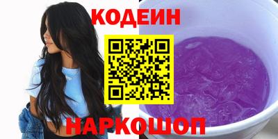 мет Волгодонск