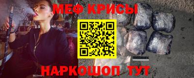 мет Волгодонск