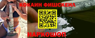 мяу мяу кристалл Волжск