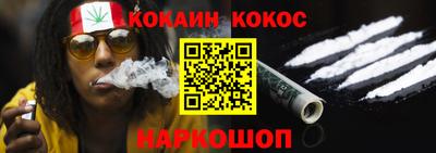 мяу мяу кристалл Волжск