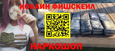 мет Волгодонск