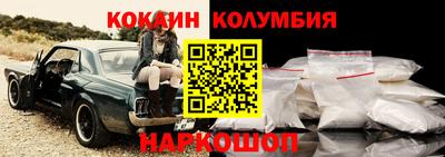 мет Волгодонск