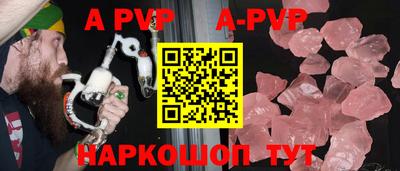 мет Волгодонск