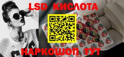 spice Волжский