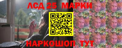 мяу мяу кристалл Волжск