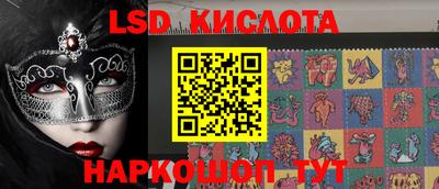 мяу мяу кристалл Волжск