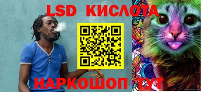 мяу мяу кристалл Волжск