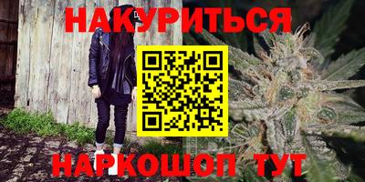 мяу мяу кристалл Волжск