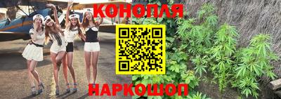 мяу мяу кристалл Волжск