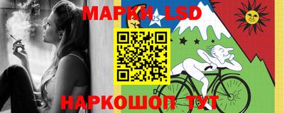 мяу мяу кристалл Волжск