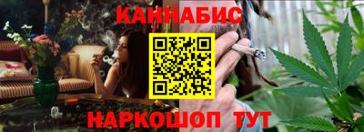 spice Волжский