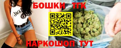 мяу мяу кристалл Волжск