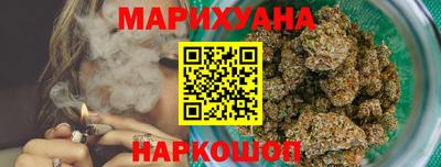 мяу мяу кристалл Волжск