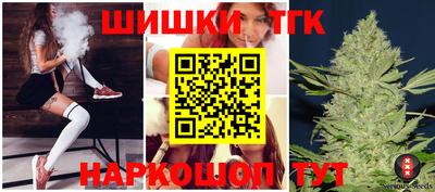 мяу мяу кристалл Волжск