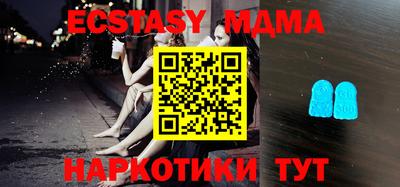 соль ск Гулькевичи