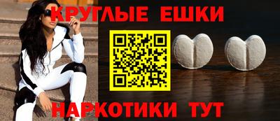 spice Волжский