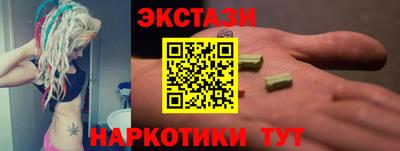 spice Волжский