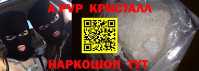 мет Волгодонск