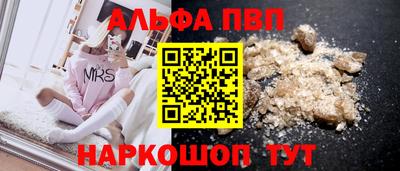 spice Волжский