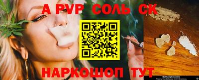 мет Волгодонск