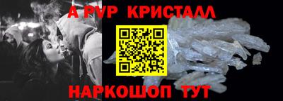 spice Волжский