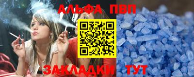 мет Волгодонск